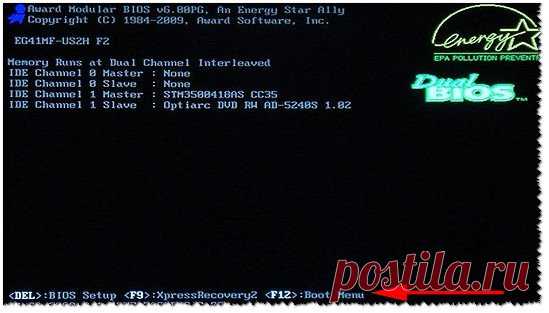 Горячие клавиши для входа в меню BIOS, Boot Menu, восстановления из скрытого раздела