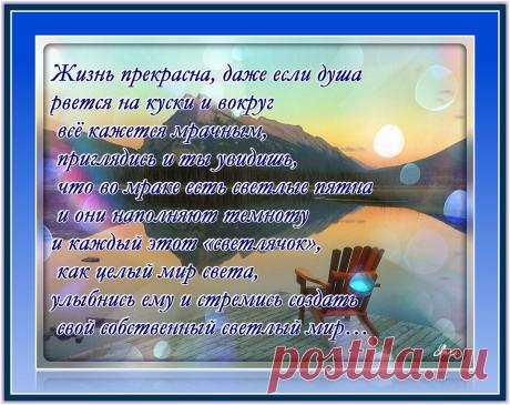 Цитата...)