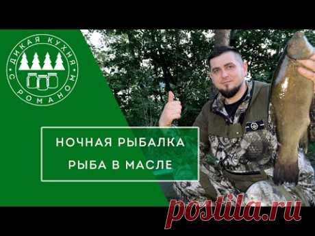 Рыбные консервы в автоклаве. Готовим на берегу