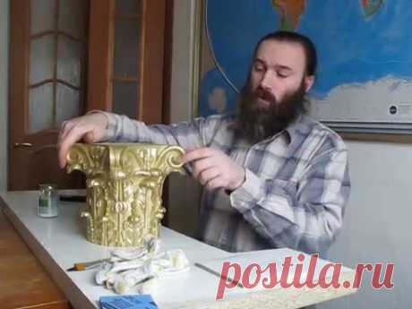 поталь. имитация золочения. gold leaf imitation