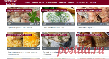 КОНСЕРВАЦИЯ, СОЛЕНЬЯ | ДОМАШНИЕ РЕЦЕПТЫ