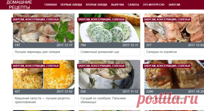 КОНСЕРВАЦИЯ, СОЛЕНЬЯ | ДОМАШНИЕ РЕЦЕПТЫ