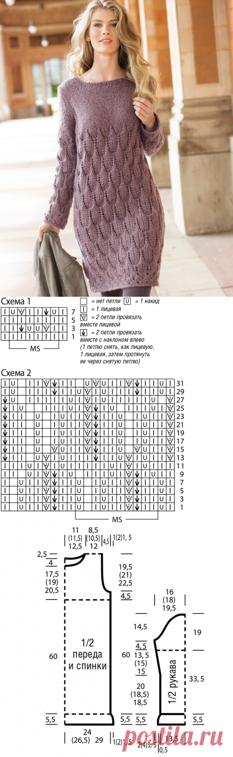 Ажурное платье спицами с узором из листьев