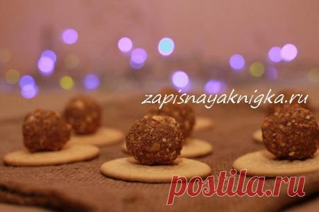 Домашние конфеты из печенья