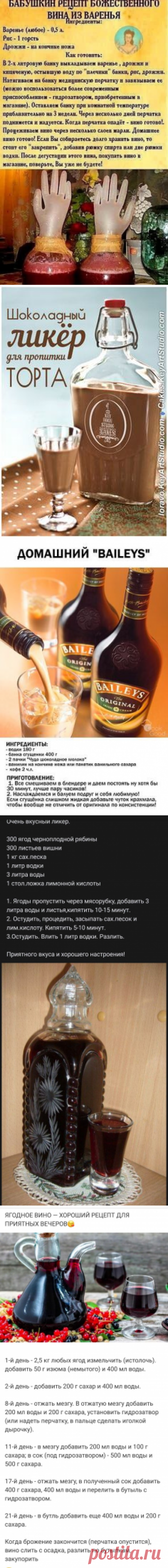 (143) Pinterest