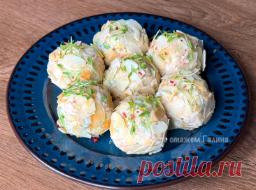 Добавьте эту закуску в копилку: элегантно, вкусно, по-домашнему | Домохозяйка со стажем Галина | Дзен