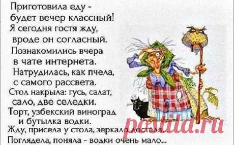 Симпатия - Леди Mail.Ru