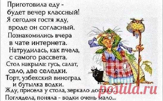 Симпатия - Леди Mail.Ru