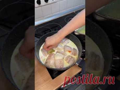 #рыбавсливках