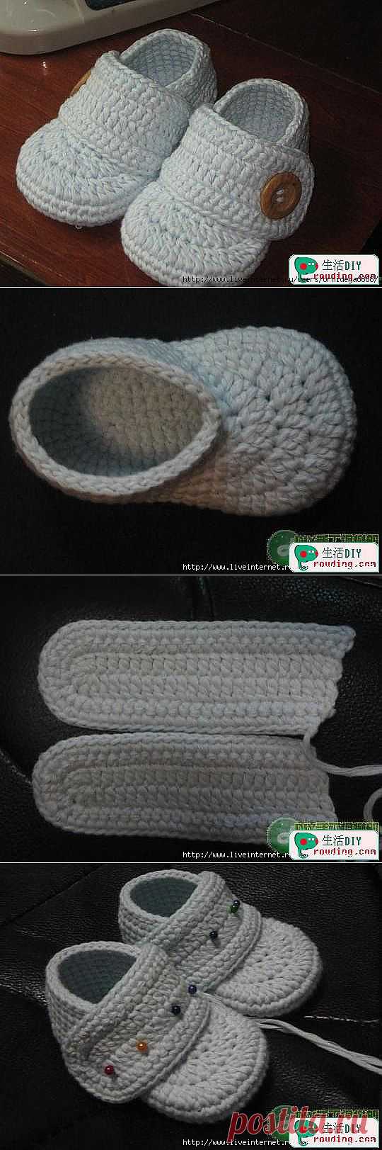 Пинетки с пуговкой МК