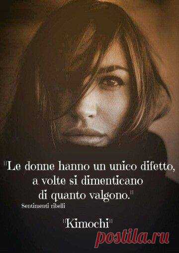 У женщин есть лишь один недостаток: порой, они забывают, чего они стоят