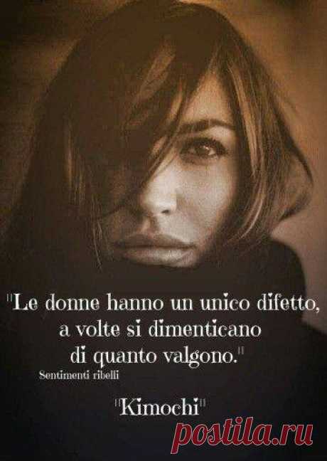 У женщин есть лишь один недостаток: порой, они забывают, чего они стоят