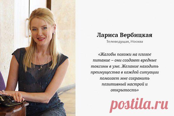 Телеведущая ОРТ.