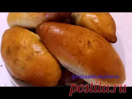 ПИРОЖКИ С МЯСОМ И КАРТОШКОЙ В ДУХОВКЕ, САМЫЕ СОЧНЫЕ, ПЫШНЫЕ