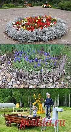 Превращаем дачу в сказку!. Сохраните любой пост с сайта 7dach.ru в Постиле и выиграйте призы от интернет-магазина Клуб Красоты. Чем больше постов - тем выше шансы. Розыгрыш состоится в понедельник, 30 января. В акции участвуют все посты, которые содержат этот текст или фото призов!