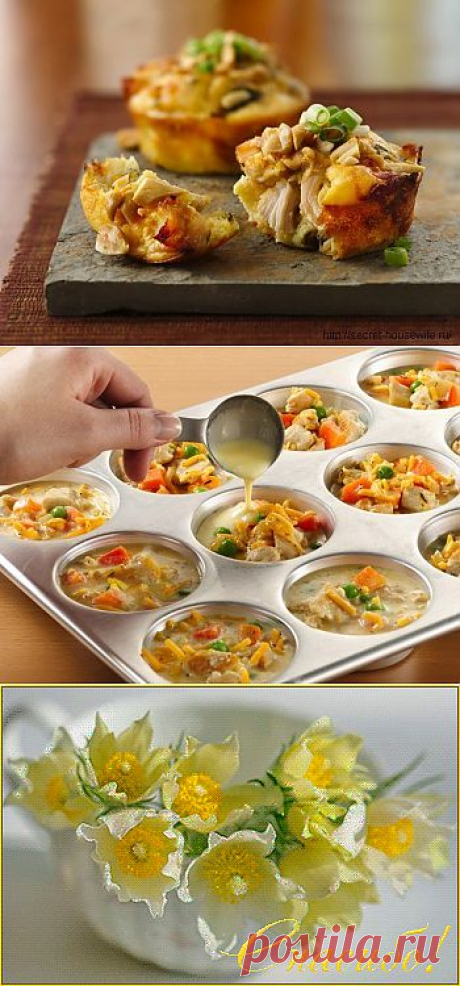 Маффины с овощами и курицей.