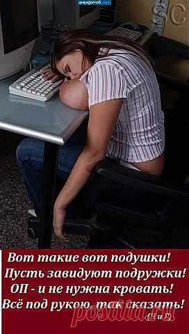 Одноклассники