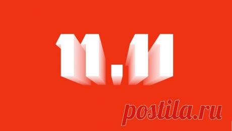 Распродажа на Алиэкспресс 11.11.2019: секреты выгодных покупок 11.11 состоится главная распродажа 2019 года на Aliexpress. Как подготовиться к шопингу и где найти купоны и промокоды. Какие активности и игры ожидают пользователей. Как выиграть скидку.