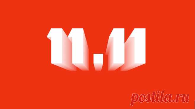 Распродажа на Алиэкспресс 11.11.2019: секреты выгодных покупок 11.11 состоится главная распродажа 2019 года на Aliexpress. Как подготовиться к шопингу и где найти купоны и промокоды. Какие активности и игры ожидают пользователей. Как выиграть скидку.