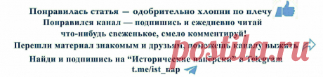 Национал-фугас под Украинскую ССР: Хрущёв и бандеровцы… | Исторические напёрстки | Яндекс Дзен