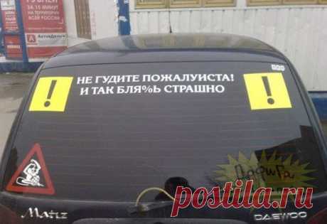 САМА БОЮСЬ!!!!!!!