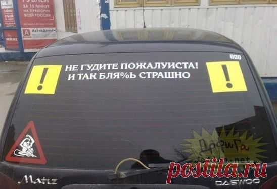 САМА БОЮСЬ!!!!!!!