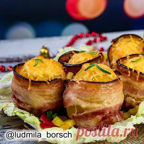 Горячее, закуска &quot;Новогодний сюрприз&quot;. Готовим на праздничный стол. | Вкусный рецепт от Людмилы Борщ | Яндекс Дзен