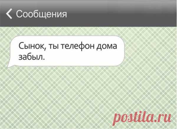 Очень смешная СМС подборка