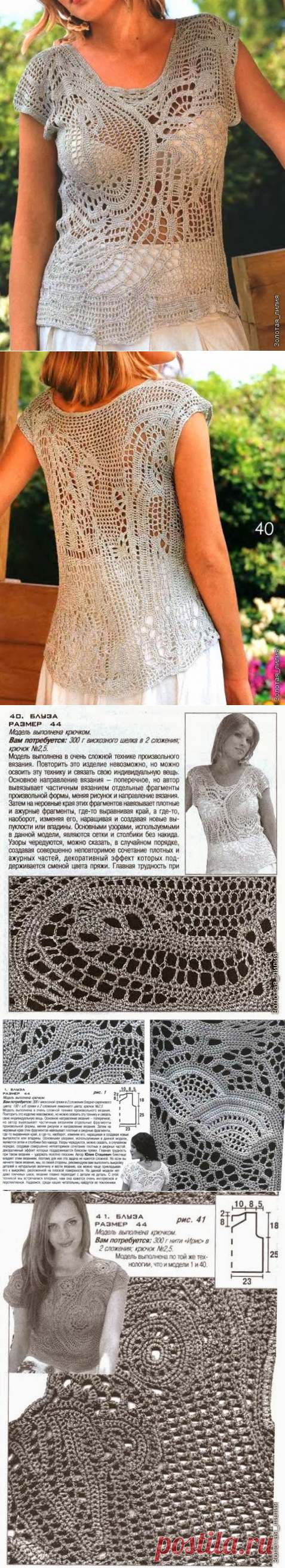 Волшебные петельки: Кофточки Юлии Сташевич. Фриформ