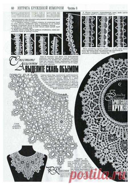 Альбом "Дуплет №190 2017"/новый/