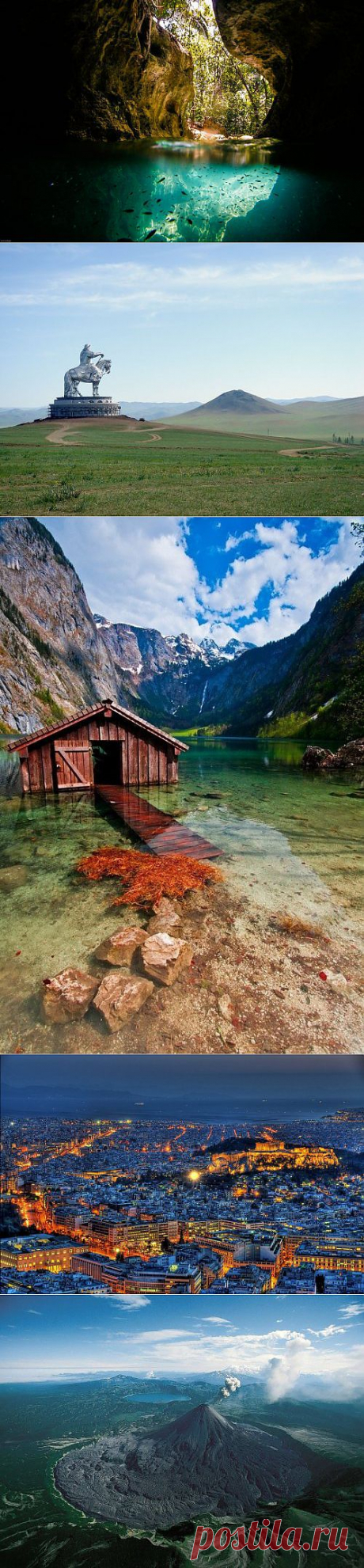 Красивые места планеты (26 фото)