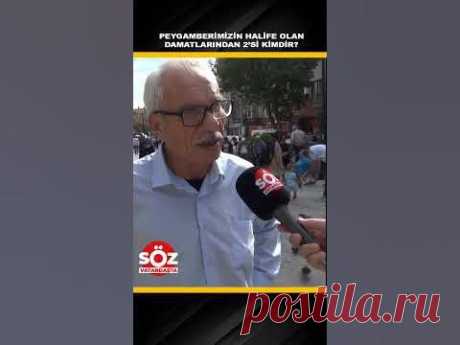 Hz. Peygamberimizin Halife Olan Damatları Kimlerdir?