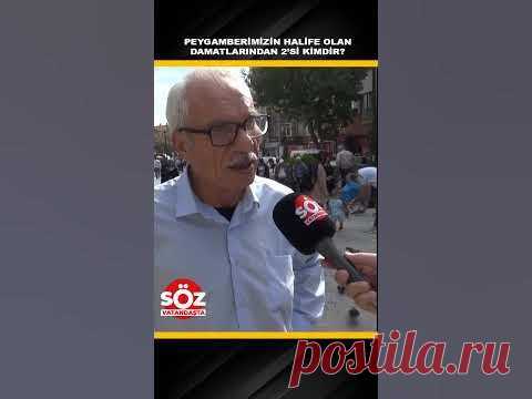 Hz. Peygamberimizin Halife Olan Damatları Kimlerdir?