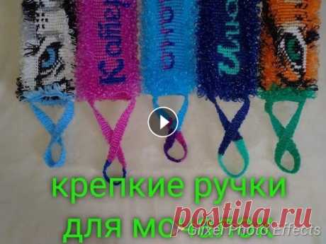И так же мои МК и много других интересных схем , есть в группе в ВК: Добавляйтесь буду рада каждому участнику. В этом видео ,я вам покажу ,как я вяжу ...