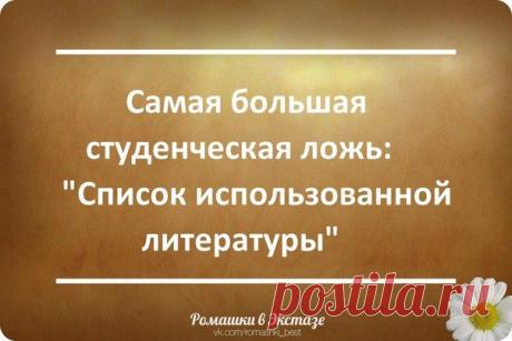 ♥ Ромашки в Экстазе ♥