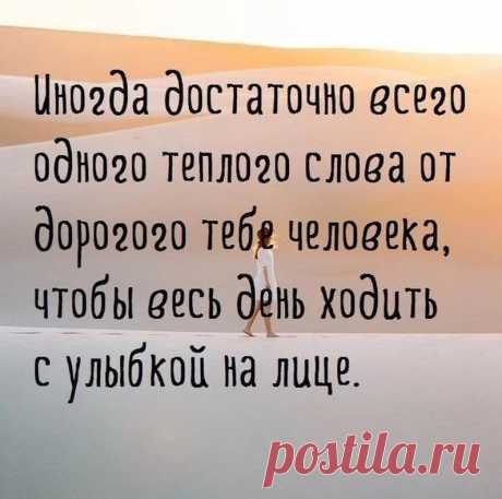 ДВОРИК ДЛЯ ДУШИ – Google+