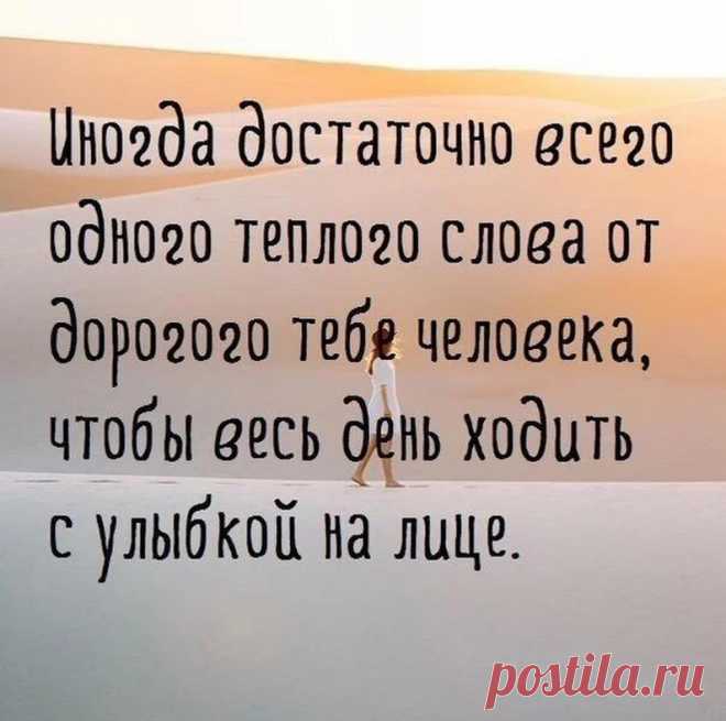 ДВОРИК ДЛЯ ДУШИ – Google+