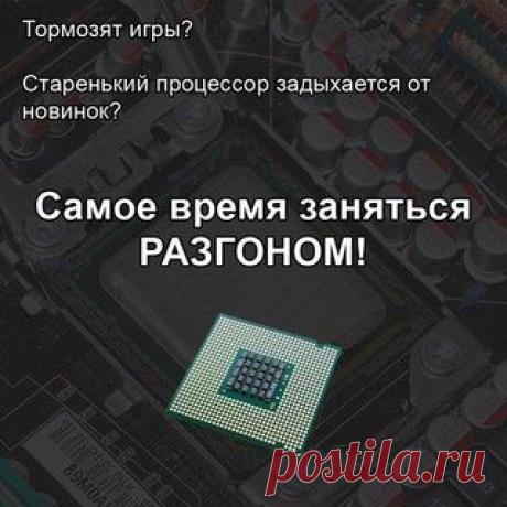 Очумелые ручки | наука |техника | изобретения | | ВКонтакте