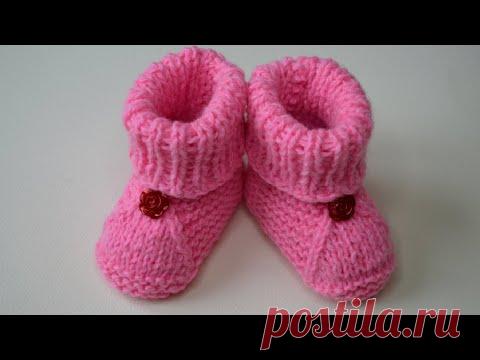 Пинетки для новорожденных 0-3 мес. / вяжем двумя спицами