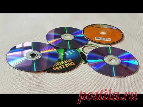 10 потрясающе простых идей поделок из DVD дисков - YouTube
