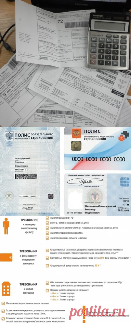 (1) Одноклассники