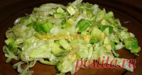 Салат Айсберг – рецепты приготовления с авокадо - Вкусные рецепты