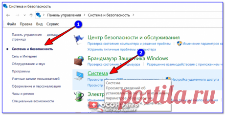 Куда пропадает место на диске "C:"