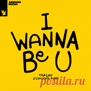 Tita Lau, Chocolate Puma - I Wanna Be U | 4DJsonline.com