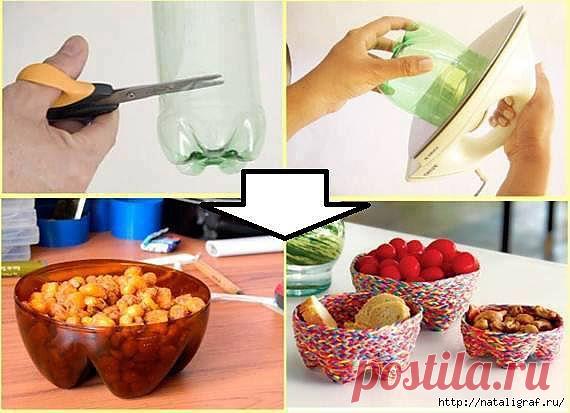 Пластиковые бутылки: новые поделки.