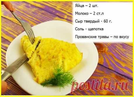 Жена готовит вкусный быстрый завтрак из простых ингредиентов, этот рецепт знают не многие! Видео | Семейный канал Тищенко | Яндекс Дзен