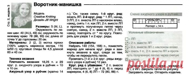 45650-manishka-spicami-1555561.jpg (699×280)