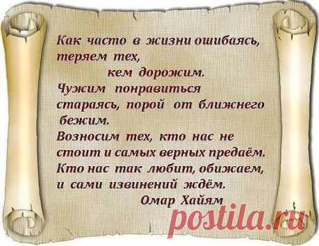 мудрые высказывания про тех кто ищет неприятности: 10 тыс изображений найдено в Яндекс.Картинках