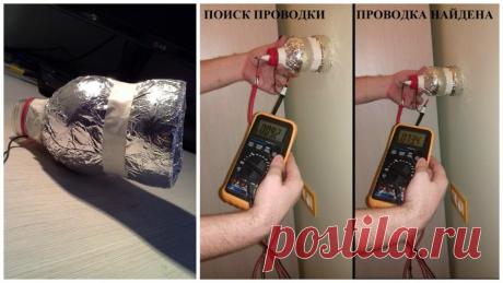 ВДРУГ ПРИГОДИТСЯ — КАК ОБНАРУЖИТЬ В СТЕНЕ ПРОВОДКУ, ЕСЛИ ДЕТЕКТОРА ПОД РУКОЙ НЕТ