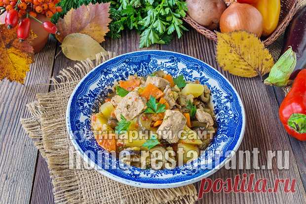 Овощное рагу с мясом и картошкой: рецепт с фото